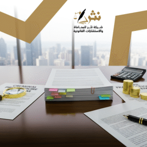 المحاماة في السعودية
